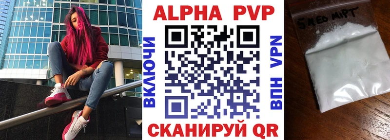 наркошоп  mega ССЫЛКА  Альфа ПВП Соль  Старая Русса 