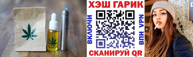 Cannafood марихуана  Старая Русса 