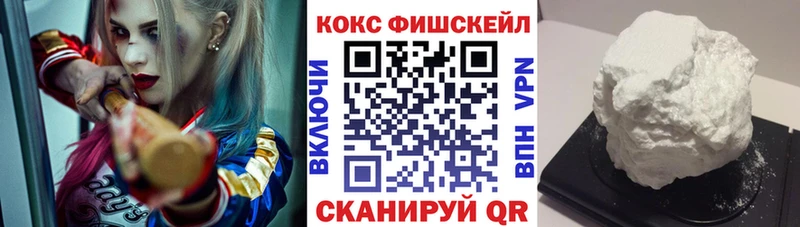 КОКАИН 97%  магазин  наркотиков  Старая Русса 