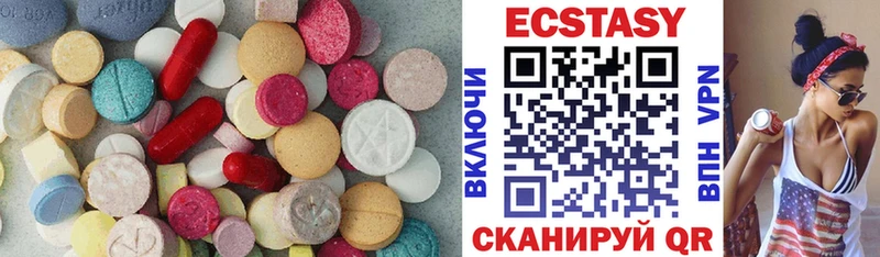 где можно купить наркотик Старая Русса ЭКСТАЗИ круглые