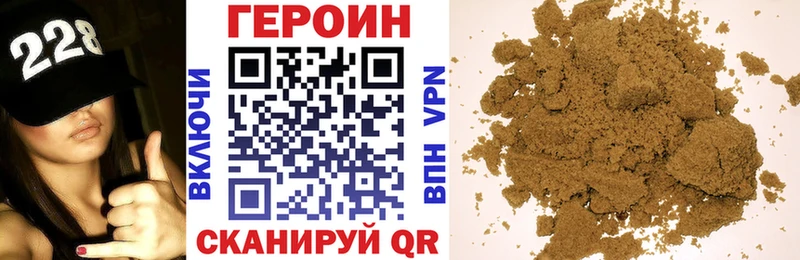 сколько стоит  Старая Русса  Героин VHQ 