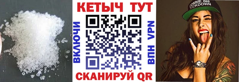 КЕТАМИН VHQ  Старая Русса 