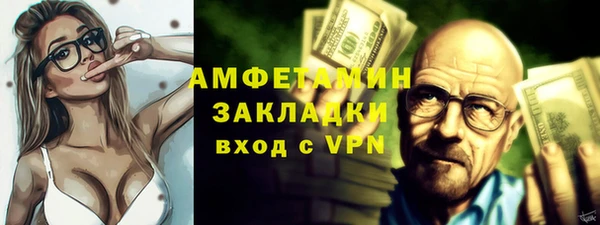 синтетический гашиш Алексин