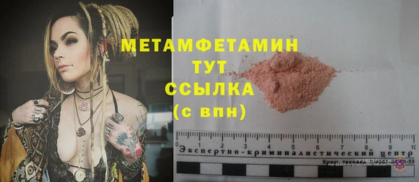 соль ск Новокубанск