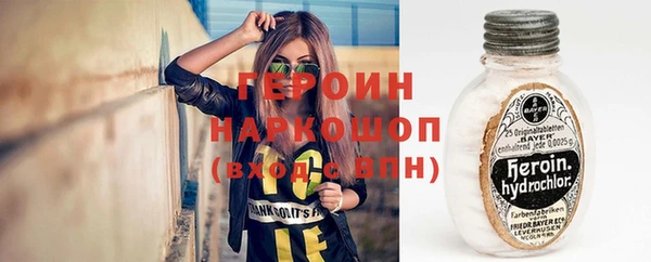 синтетический гашиш Алексин