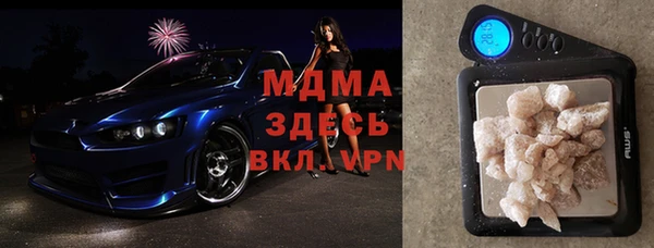экстази Алзамай