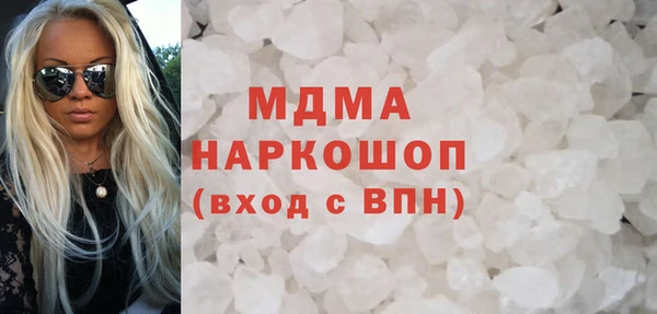синтетический гашиш Алексин