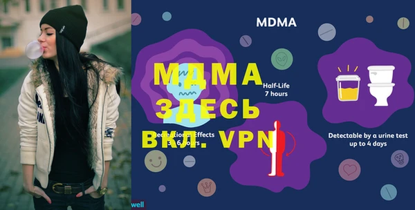 амфетамин Абинск