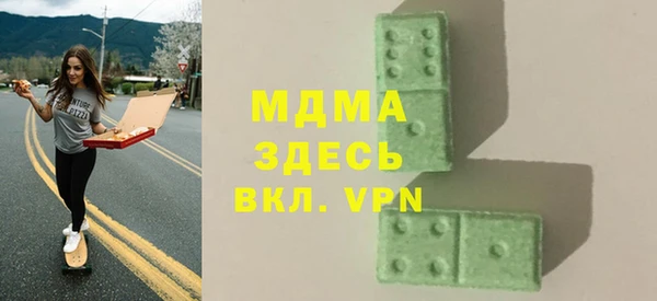 экстази Алзамай