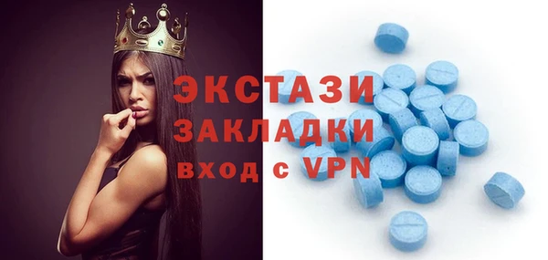 синтетический гашиш Алексин