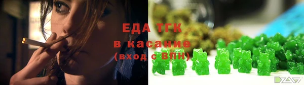 тгк Алексеевка