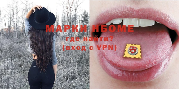 синтетический гашиш Алексин