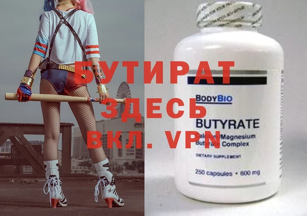 не бодяженный Аркадак