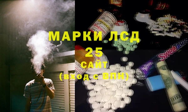 синтетический гашиш Алексин
