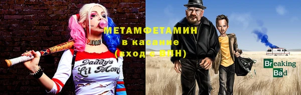 амфетамин Арсеньев