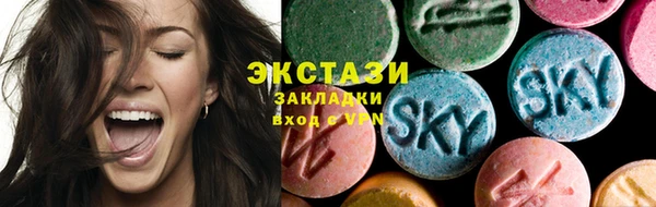 тгк Алексеевка