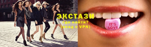 прущие крисы Армянск