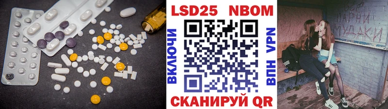 наркотики Старая Русса ЛСД экстази кислота