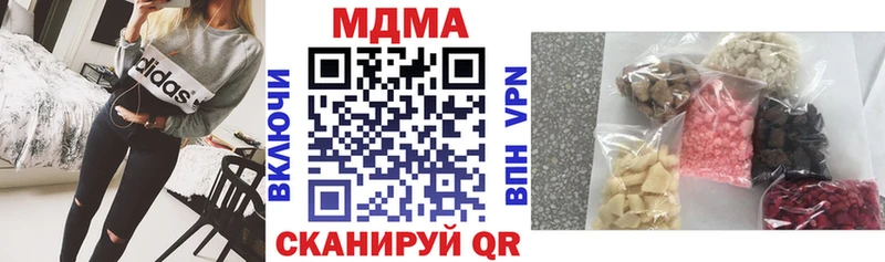 МДМА кристаллы  Старая Русса 