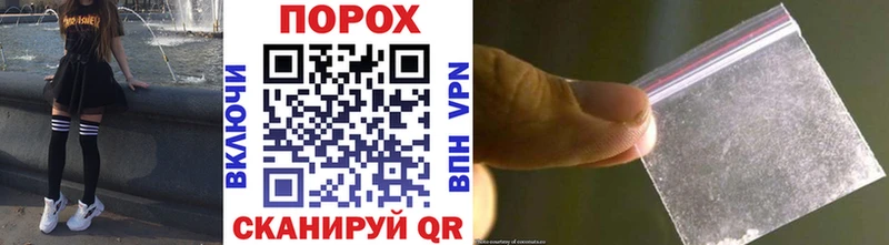 Метамфетамин витя  Старая Русса 
