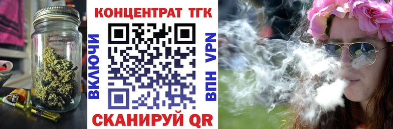 ТГК вейп с тгк  Старая Русса 